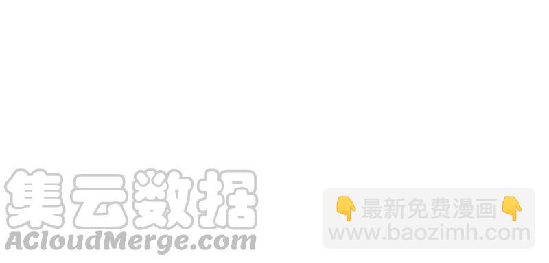 🍲最豪赘婿 龙王殿 第41话 赘婿是财阀阔少？ 第19页