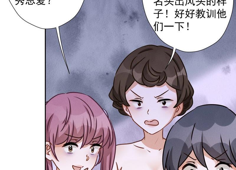 🍲最豪赘婿 龙王殿 第41话 赘婿是财阀阔少？ 第21页