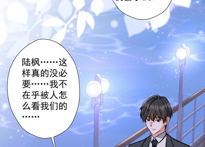 🍲最豪赘婿 龙王殿 第41话 赘婿是财阀阔少？ 第23页