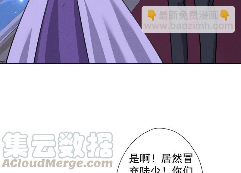 🍲最豪赘婿 龙王殿 第41话 赘婿是财阀阔少？ 第25页