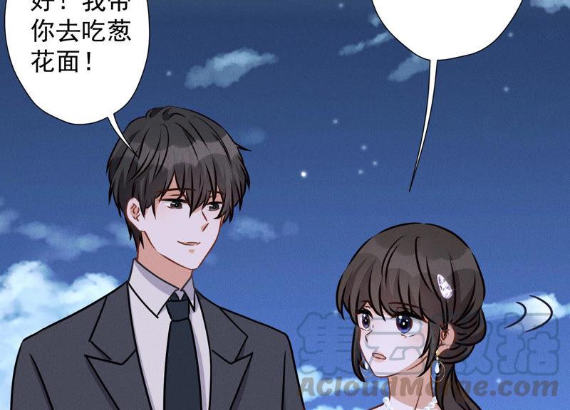 🍲最豪赘婿 龙王殿 第41话 赘婿是财阀阔少？ 第31页