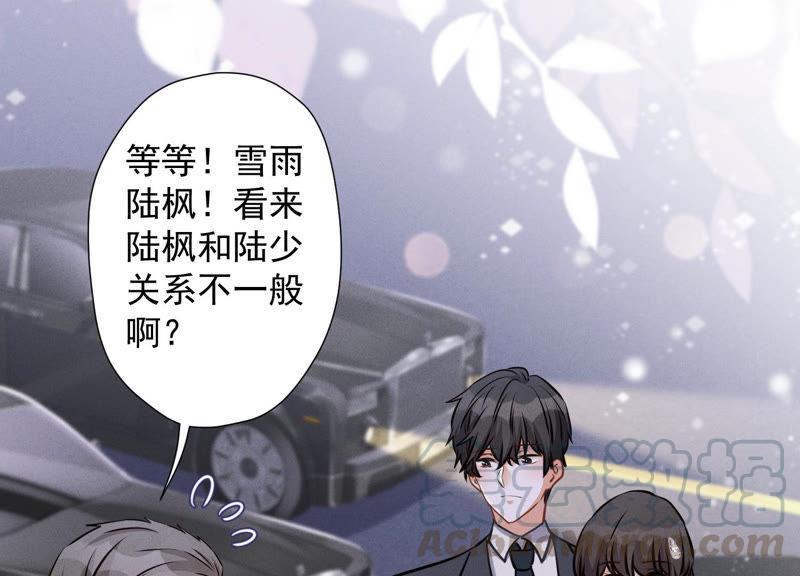🍲最豪赘婿 龙王殿 第41话 赘婿是财阀阔少？ 第40页