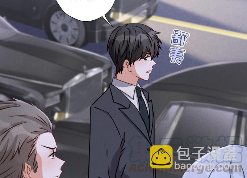 🍲最豪赘婿 龙王殿 第41话 赘婿是财阀阔少？ 第46页