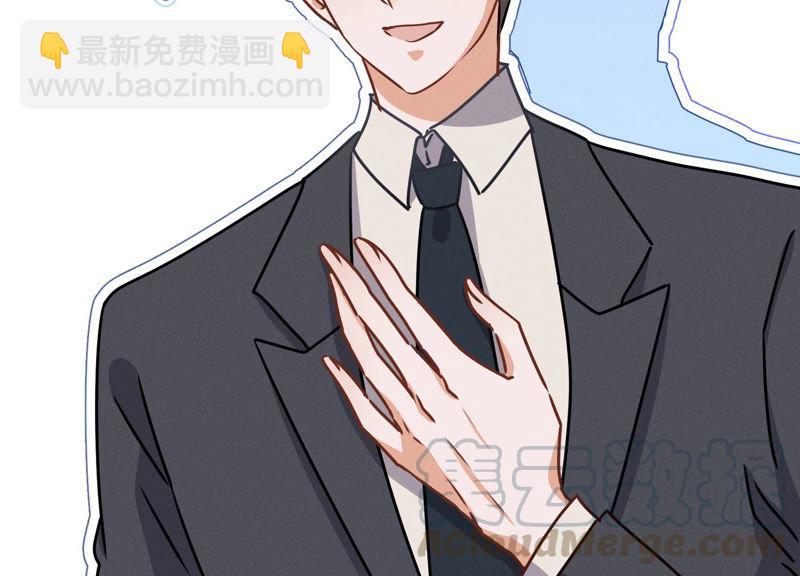 🍲最豪赘婿 龙王殿 第41话 赘婿是财阀阔少？ 第7页