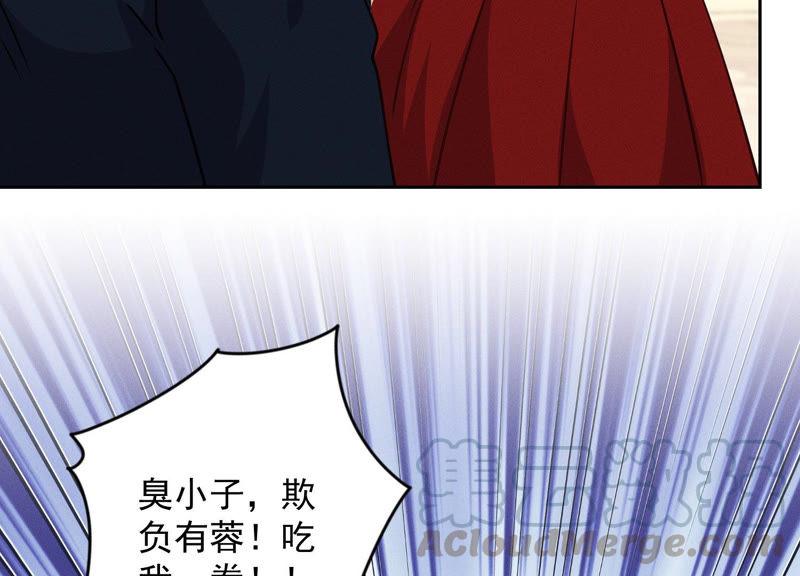 🍲最豪赘婿 龙王殿 第43话 粗人的方式对付你 第13页