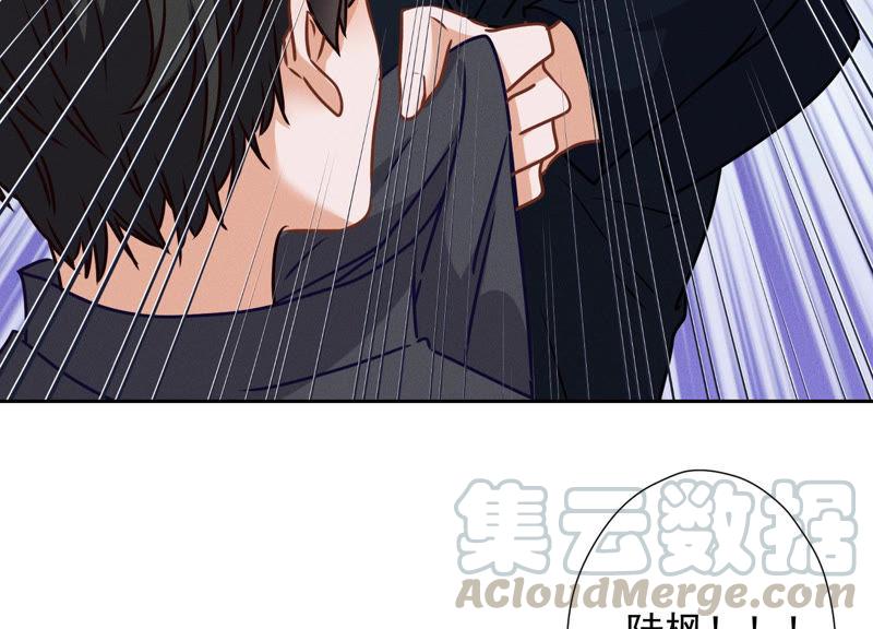 🍲最豪赘婿 龙王殿 第43话 粗人的方式对付你 第16页