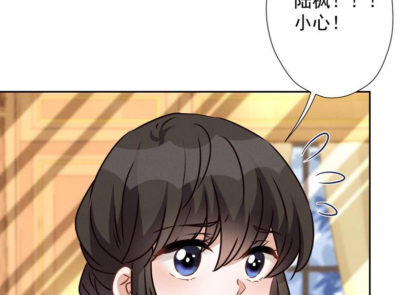 🍲最豪赘婿 龙王殿 第43话 粗人的方式对付你 第17页
