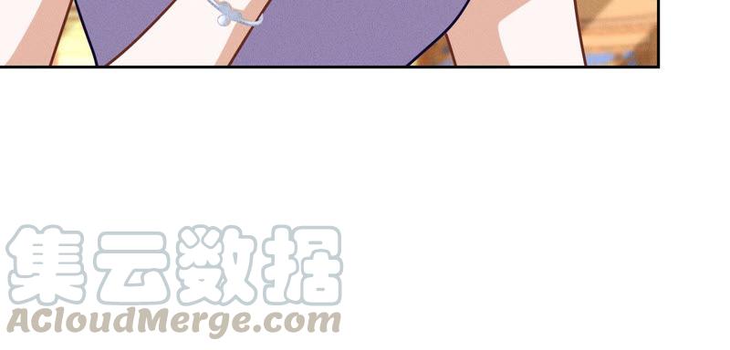 🍲最豪赘婿 龙王殿 第43话 粗人的方式对付你 第19页