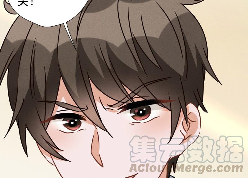 🍲最豪赘婿 龙王殿 第43话 粗人的方式对付你 第40页