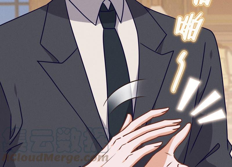 🍲最豪赘婿 龙王殿 第43话 粗人的方式对付你 第7页