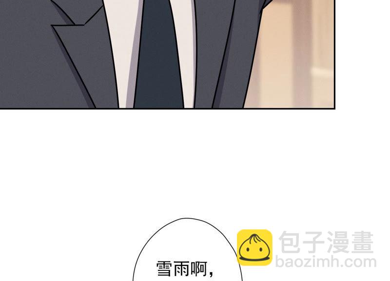 🍲最豪赘婿 龙王殿 第45话 真是块木头！ 第11页