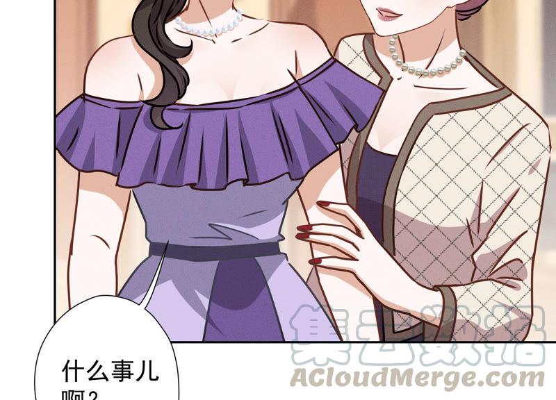 🍲最豪赘婿 龙王殿 第45话 真是块木头！ 第13页