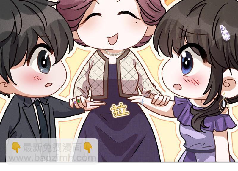 🍲最豪赘婿 龙王殿 第45话 真是块木头！ 第15页