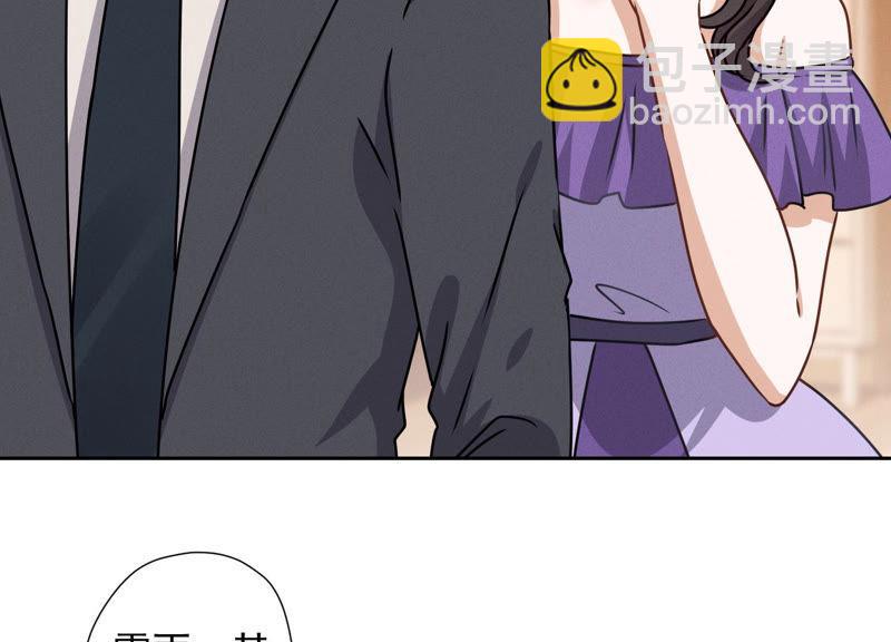 🍲最豪赘婿 龙王殿 第45话 真是块木头！ 第29页