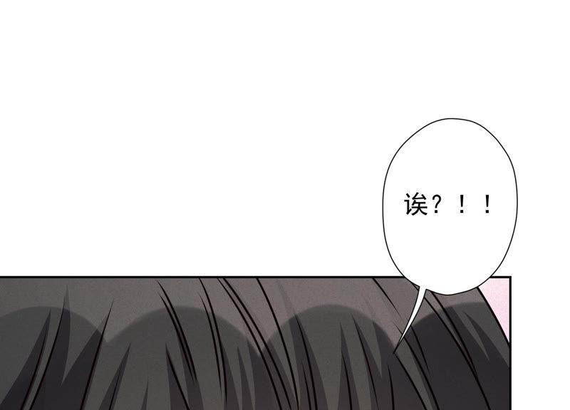 🍲最豪赘婿 龙王殿 第45话 真是块木头！ 第36页
