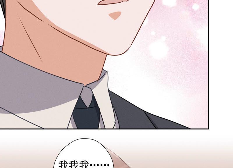 🍲最豪赘婿 龙王殿 第45话 真是块木头！ 第38页