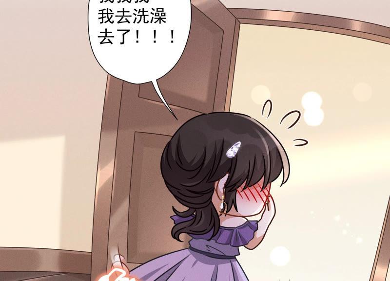 🍲最豪赘婿 龙王殿 第45话 真是块木头！ 第39页