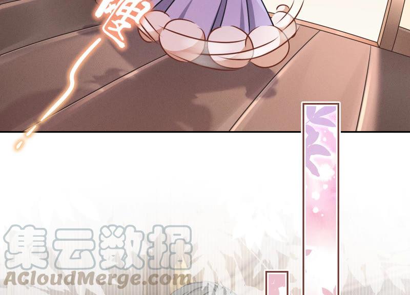 🍲最豪赘婿 龙王殿 第45话 真是块木头！ 第40页