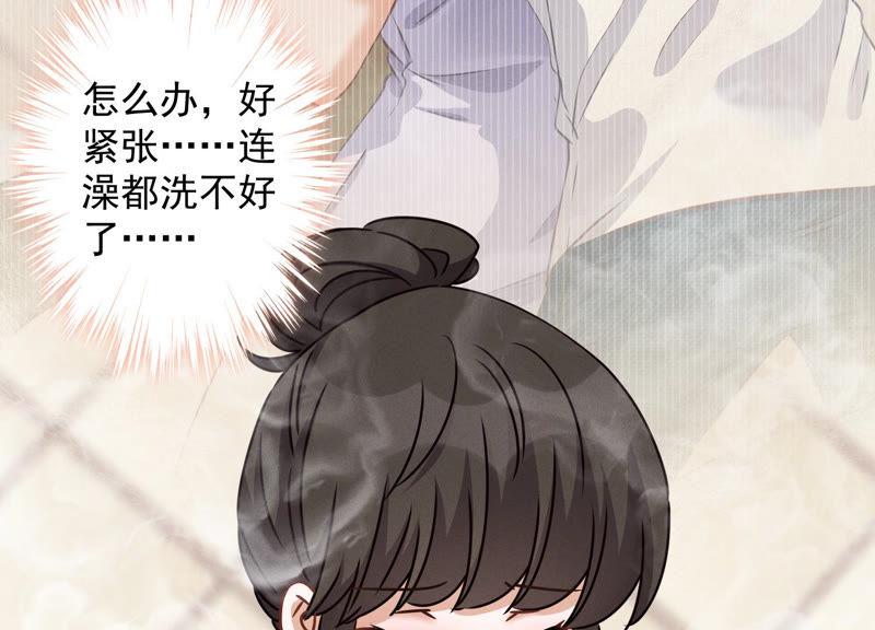 🍲最豪赘婿 龙王殿 第45话 真是块木头！ 第42页