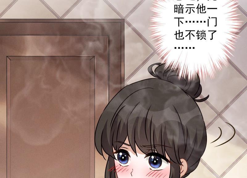 🍲最豪赘婿 龙王殿 第45话 真是块木头！ 第44页