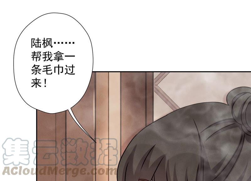 🍲最豪赘婿 龙王殿 第45话 真是块木头！ 第46页