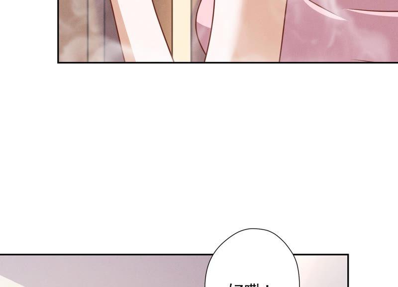 🍲最豪赘婿 龙王殿 第45话 真是块木头！ 第48页