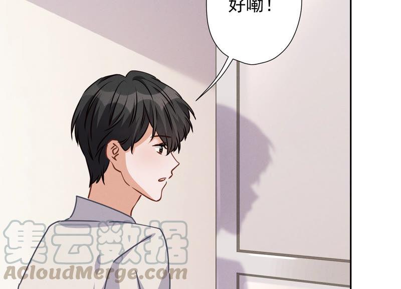 🍲最豪赘婿 龙王殿 第45话 真是块木头！ 第49页