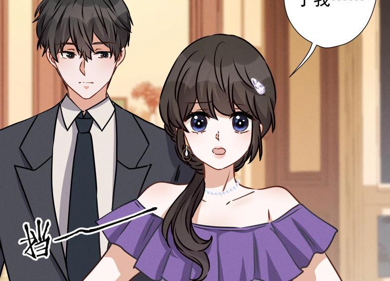 🍲最豪赘婿 龙王殿 第45话 真是块木头！ 第6页