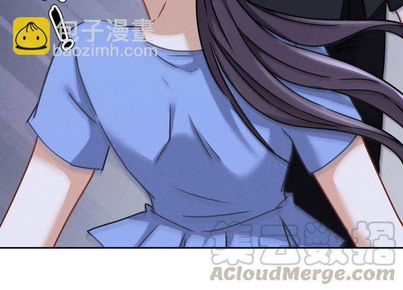 🍲最豪赘婿 龙王殿 第47话 不可辱 第13页