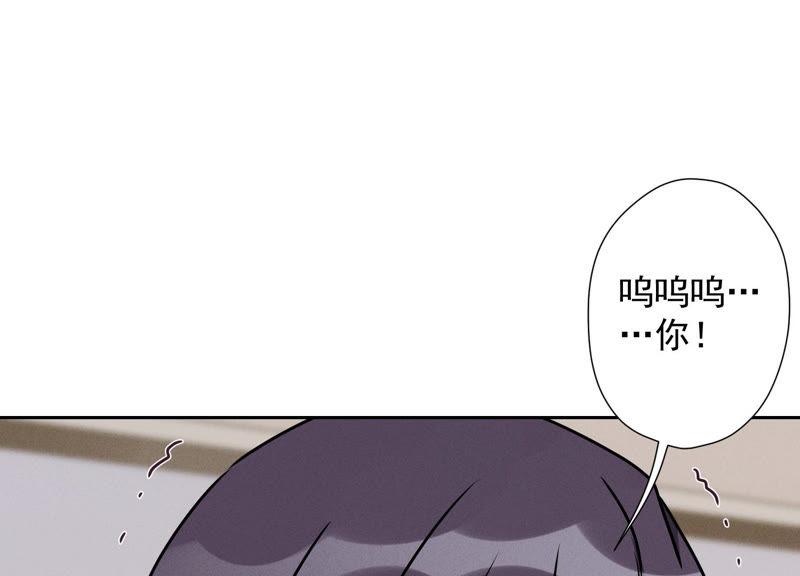 🍲最豪赘婿 龙王殿 第47话 不可辱 第14页