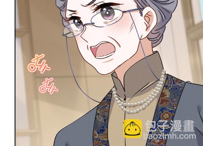 🍲最豪赘婿 龙王殿 第47话 不可辱 第23页