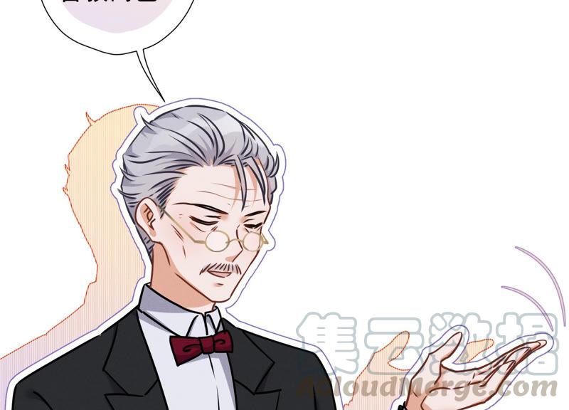 🍲最豪赘婿 龙王殿 第47话 不可辱 第25页