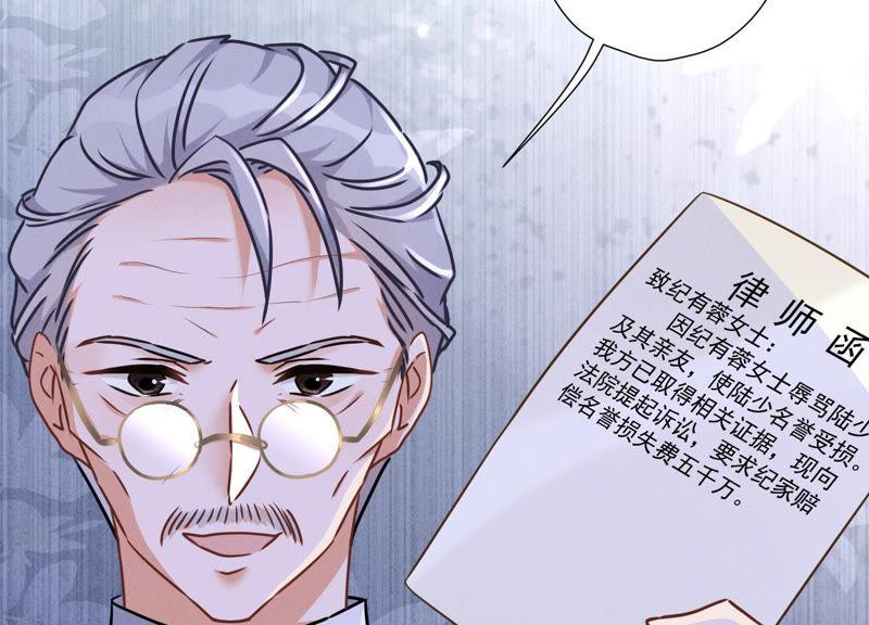 🍲最豪赘婿 龙王殿 第47话 不可辱 第30页