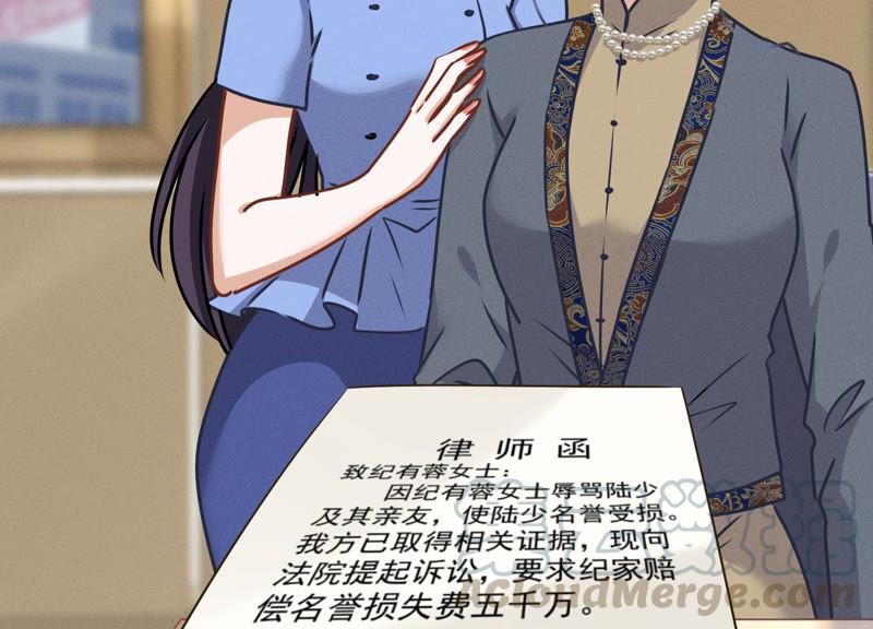 🍲最豪赘婿 龙王殿 第47话 不可辱 第34页