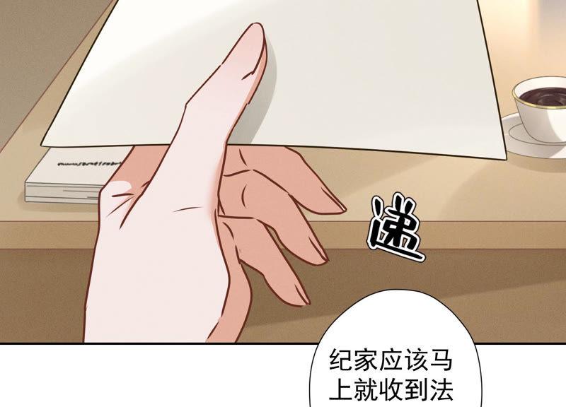 🍲最豪赘婿 龙王殿 第47话 不可辱 第35页