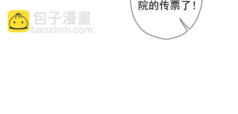 🍲最豪赘婿 龙王殿 第47话 不可辱 第36页