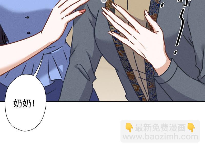 🍲最豪赘婿 龙王殿 第47话 不可辱 第39页