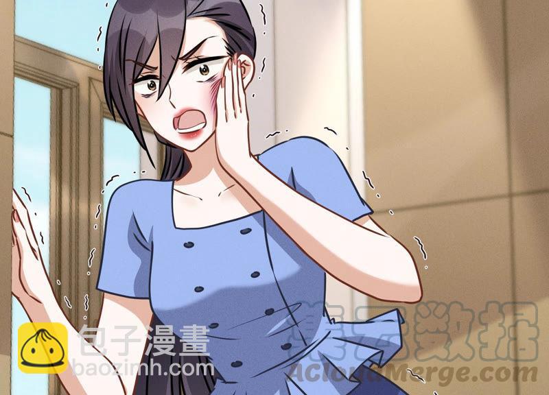 🍲最豪赘婿 龙王殿 第47话 不可辱 第4页