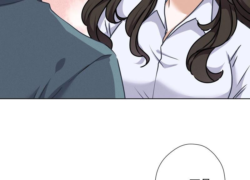 🍲最豪赘婿 龙王殿 第47话 不可辱 第44页