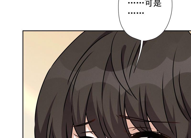 🍲最豪赘婿 龙王殿 第47话 不可辱 第45页