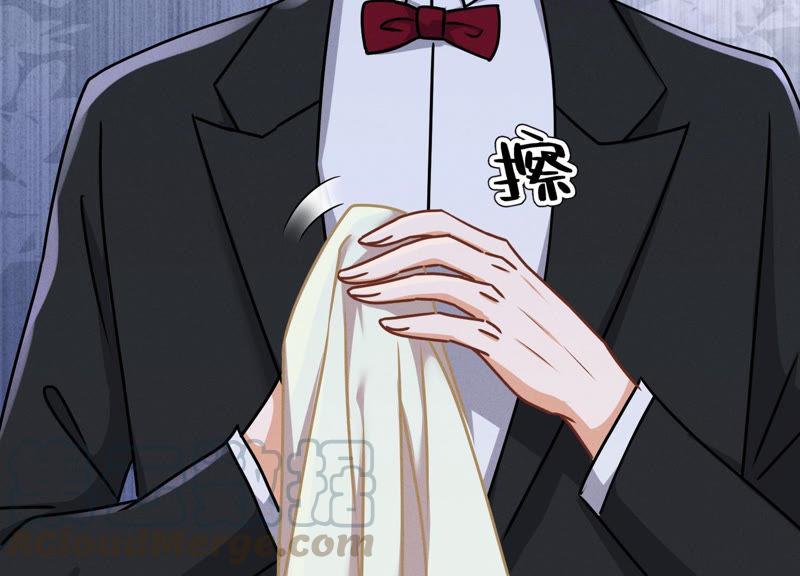 🍲最豪赘婿 龙王殿 第47话 不可辱 第7页
