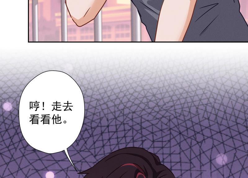 🍲最豪赘婿 龙王殿 第49话 有恃无恐 第11页