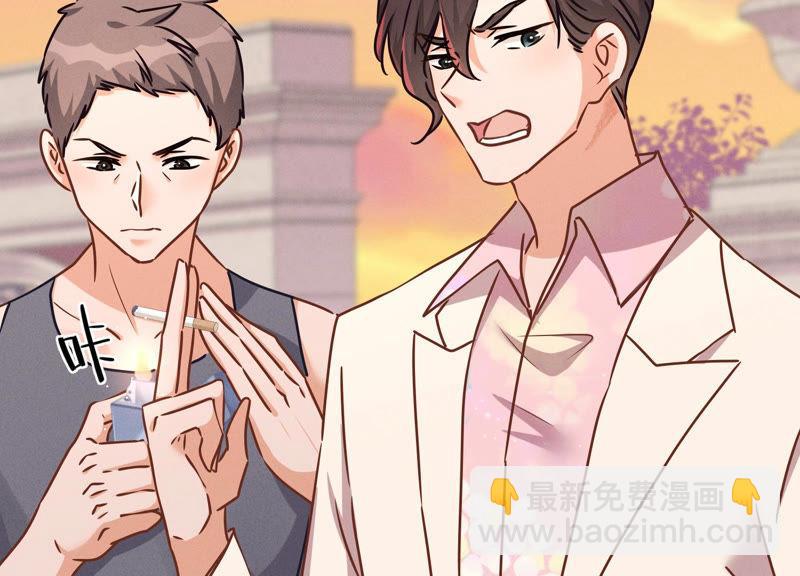 🍲最豪赘婿 龙王殿 第49话 有恃无恐 第23页