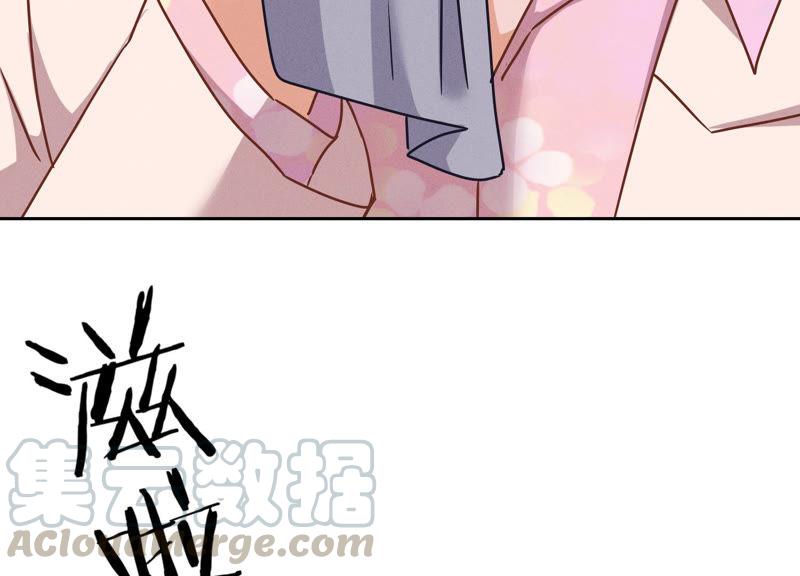 🍲最豪赘婿 龙王殿 第49话 有恃无恐 第33页