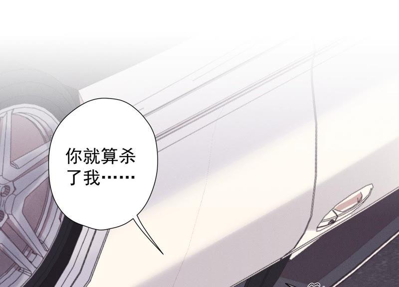 🍲最豪赘婿 龙王殿 第49话 有恃无恐 第38页