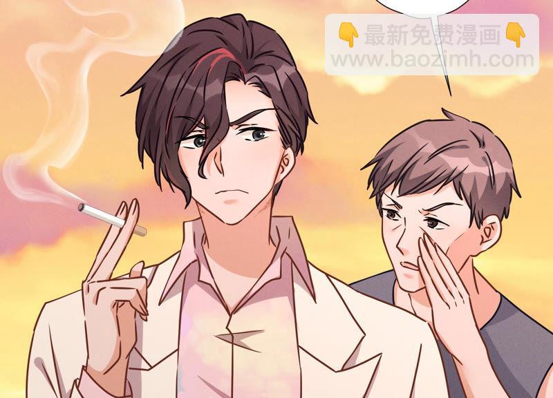 🍲最豪赘婿 龙王殿 第49话 有恃无恐 第4页