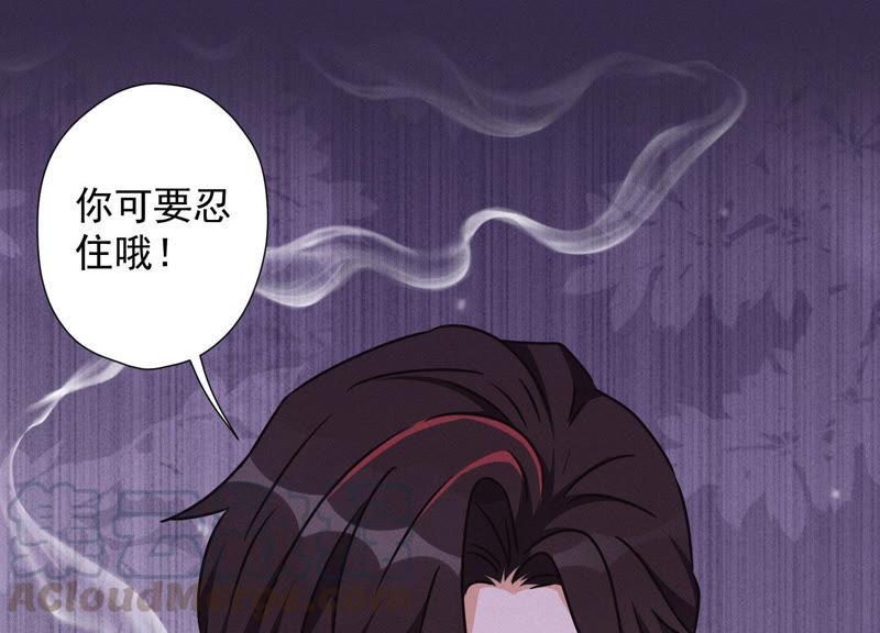 🍲最豪赘婿 龙王殿 第49话 有恃无恐 第49页