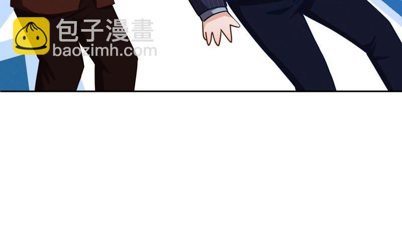 🍲最豪赘婿 龙王殿 第5话 离婚吧…… 第11页