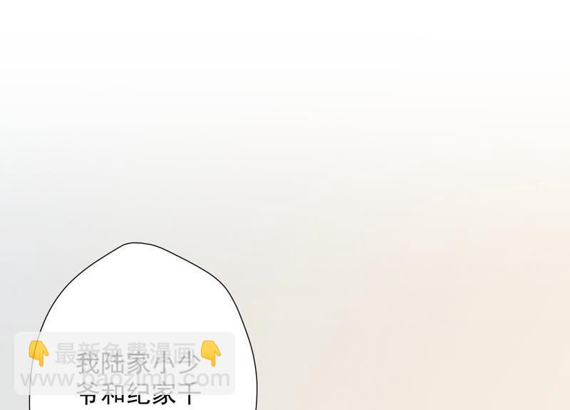 🍲最豪赘婿 龙王殿 第5话 离婚吧…… 第12页
