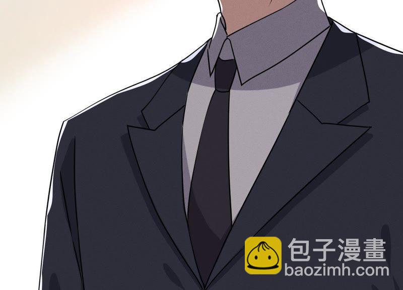 🍲最豪赘婿 龙王殿 第5话 离婚吧…… 第14页